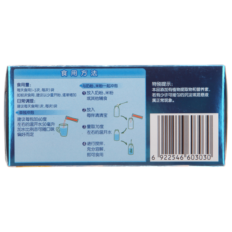 每伴(Mate best)清清宝优+冰糖雪梨1段 三联包150g*3 国产