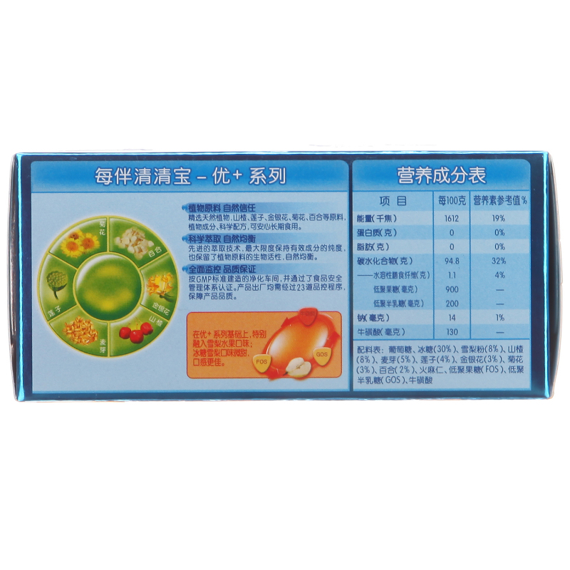每伴(Mate best)清清宝优+冰糖雪梨1段 三联包150g*3 国产