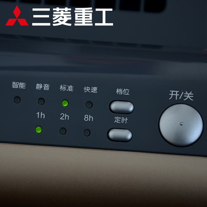 三菱重工 正品家用办公室用空气净化器SP-MD30B(G)除甲醛雾霾PM 2.5杀菌溶菌花粉 金色