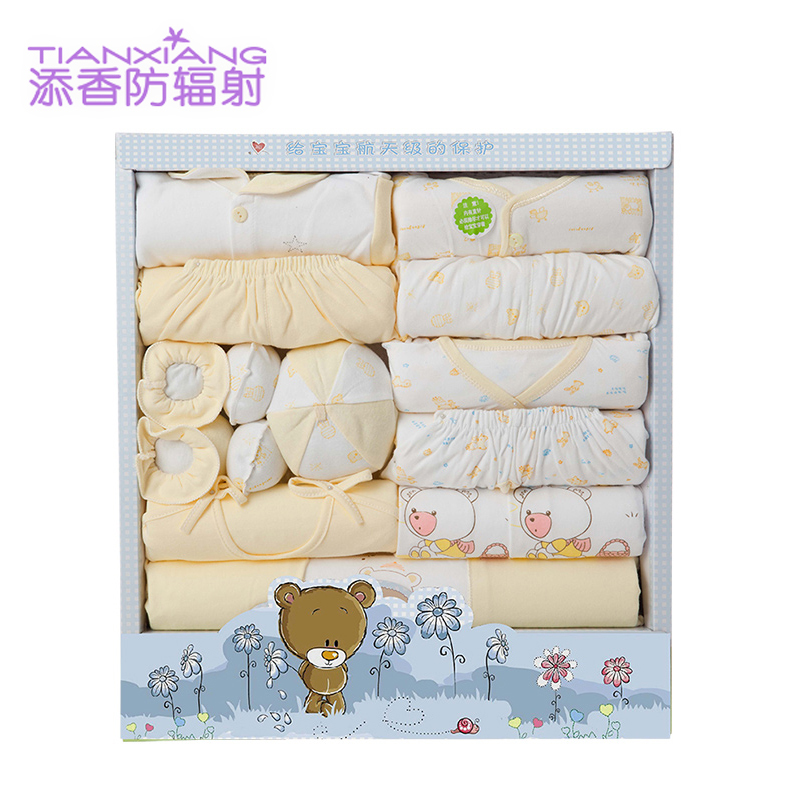 添香初生套装婴儿婴儿用品衣服新生儿礼盒四季衣服婴儿服装套装 21001