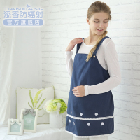 添香 防辐射服孕妇装孕妇防辐射衣服四季防辐射裙 60229