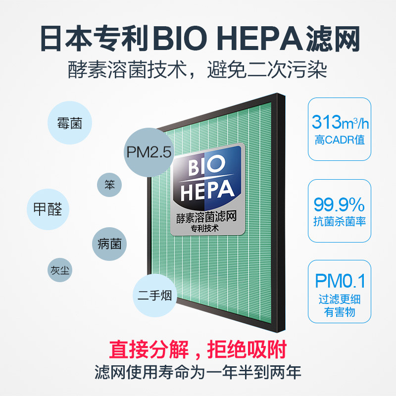 三菱重工 正品家用办公室用空气净化器 SP-TL27B(G) 金色 灭菌除烟尘PM2.5 杀菌溶菌花粉