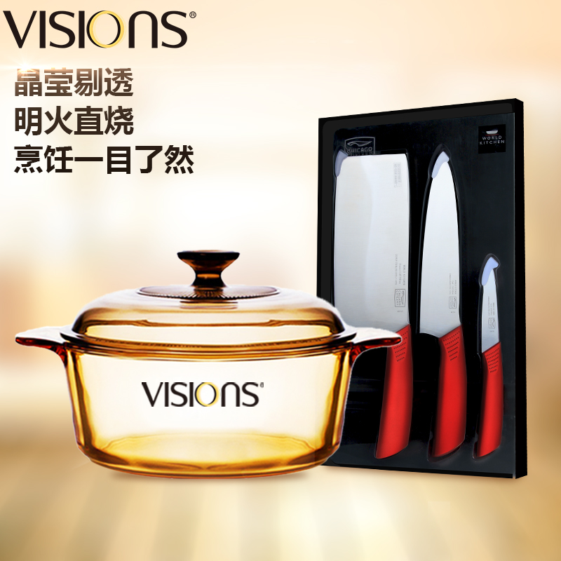 康宁(VISONS)锅具套装VS12+康宁芝加哥刀具组合晶彩透明锅耐热玻璃汤锅套装高清大图