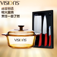 康宁(VISONS)锅具套装VS12+康宁芝加哥刀具组合晶彩透明锅耐热玻璃汤锅套装