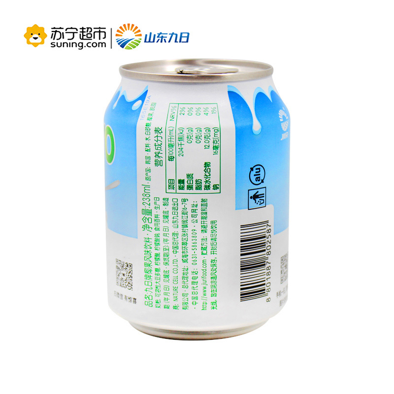 九日牌椰果风味饮料238ml*12瓶韩国进口