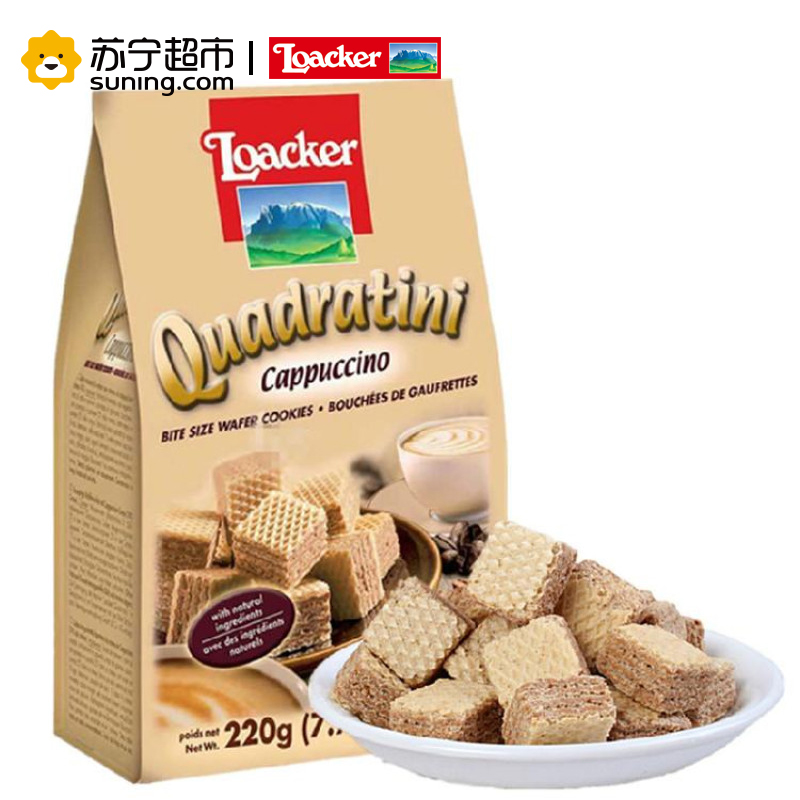 莱家卡布奇诺味粒粒装威化饼干中袋装220克/ 进口威化饼干 休闲零食