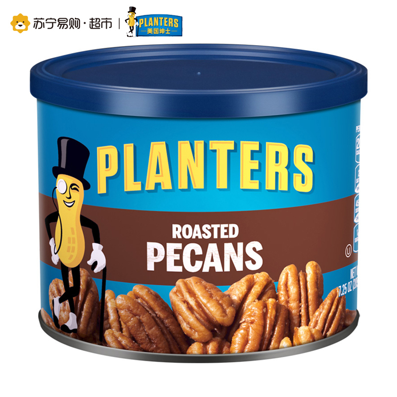 美国进口全球选材 绅士牌(Planters)美式盐焗碧根果205g 办公室休闲零食