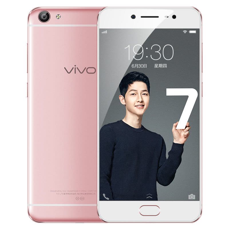 vivo X7Plus玫瑰金图片