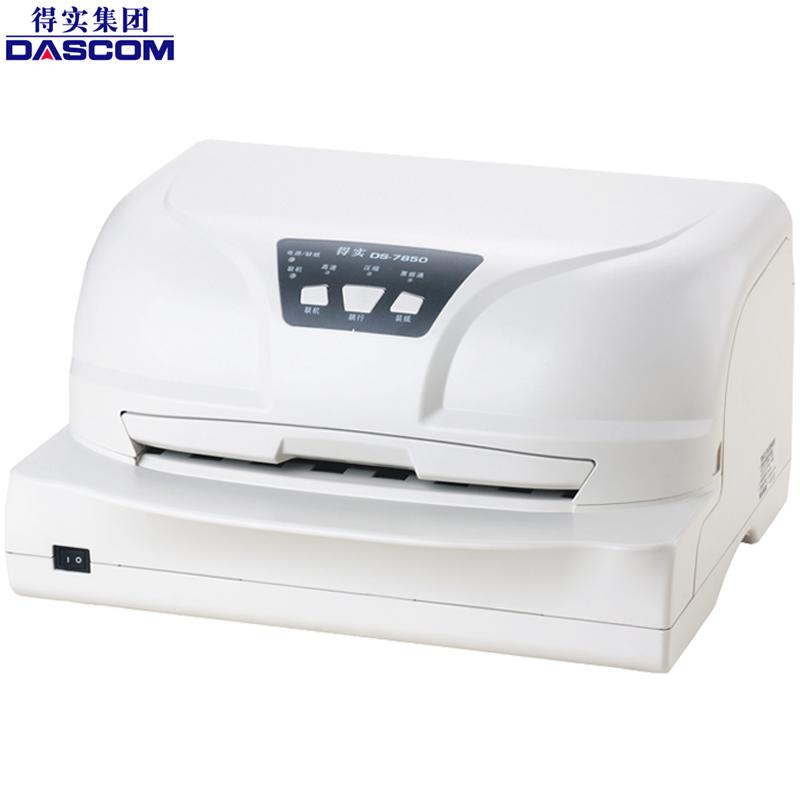得实(Dascom)DS-7850多功能专业24针超厚存折及证卡打印机 针式打印机