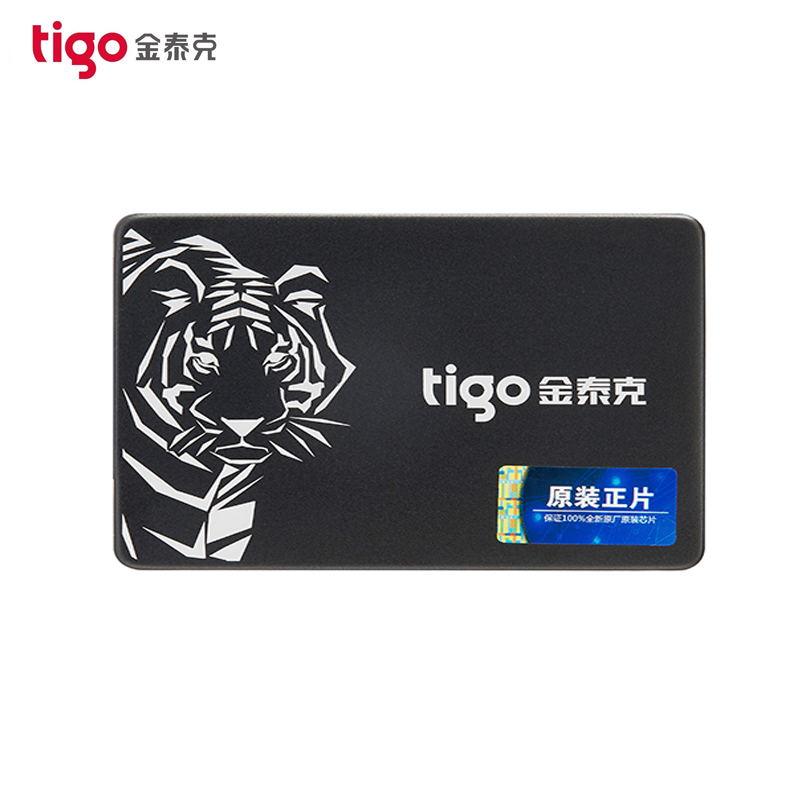 金泰克(TIGO) S300系列 120G SSD SATA3固态硬盘 台式机笔记本电脑固态硬盘