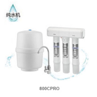 怡口纯水机800CPRO