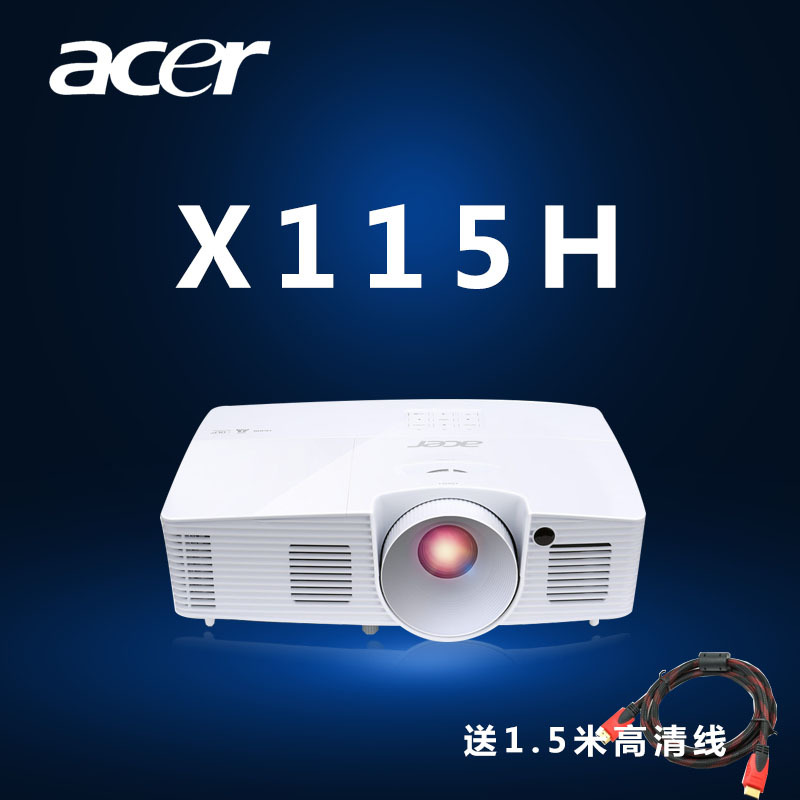 宏碁(acer)X115H 商务办公投影仪