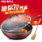 爱仕达(ASD) 30CM油你控磁通新不粘少油烟炒锅CL30Y5WJ-C(酒红色)