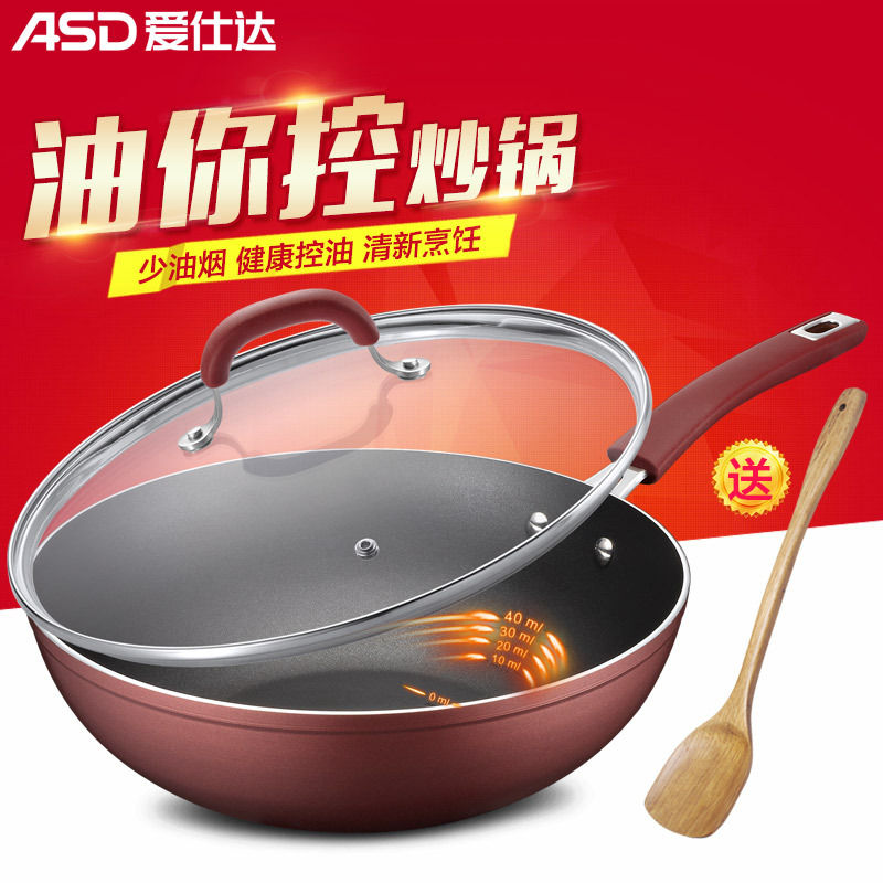 爱仕达(ASD) 30CM油你控磁通新不粘少油烟炒锅CL30Y5WJ-C(酒红色)