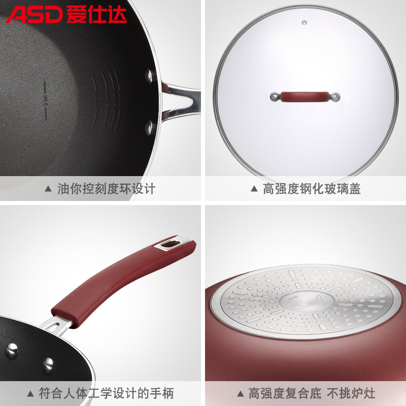 爱仕达(ASD) 30CM油你控磁通新不粘少油烟炒锅CL30Y5WJ-C(酒红色)