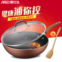 爱仕达(ASD) 30CM油你控磁通新不粘少油烟炒锅CL30Y5WJ-T(咖啡色)