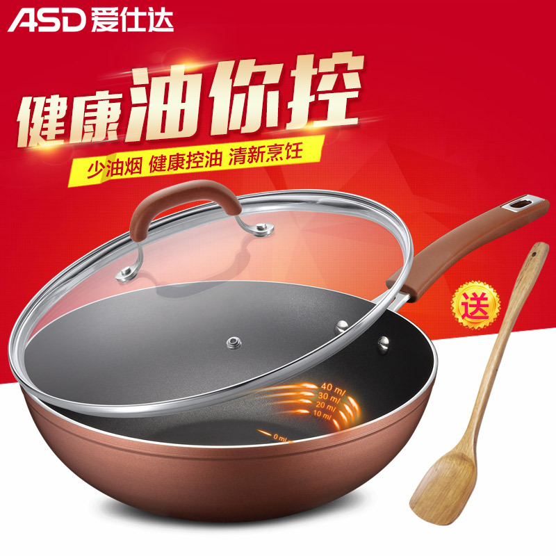 爱仕达(ASD) 30CM油你控磁通新不粘少油烟炒锅CL30Y5WJ-T(咖啡色)