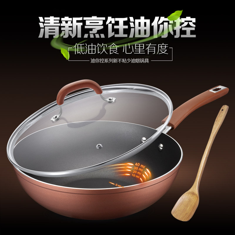 爱仕达(ASD) 30CM油你控磁通新不粘少油烟炒锅CL30Y5WJ-T(咖啡色)