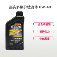 嘉实多(Castrol)极护0W-40 A3/B4 SN级 钛流体 全合成机油(1QT装)美国原装进口