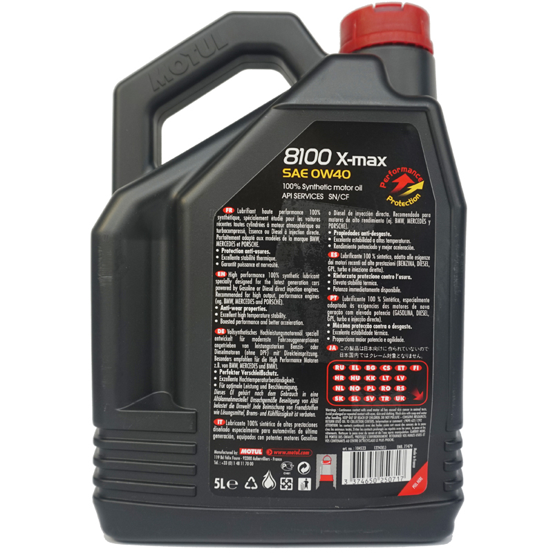 摩特(Motul)全合成润滑油 8100 X-MAX 0W-40 SN级 5L 法国原装进口