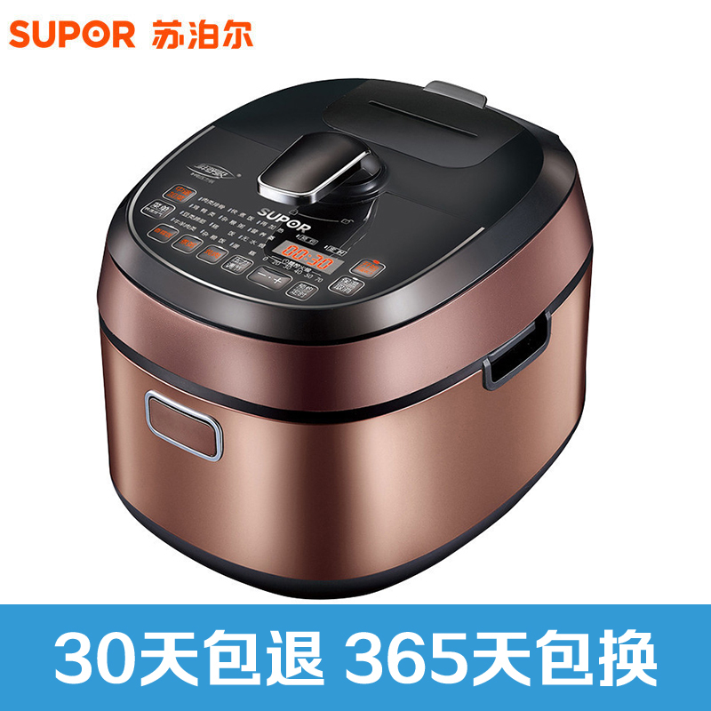 苏泊尔(SUPOR)电压力锅CYSB50FH11-130 5L/升 大容量电饭锅电饭煲多用途锅电高压锅一锅双胆