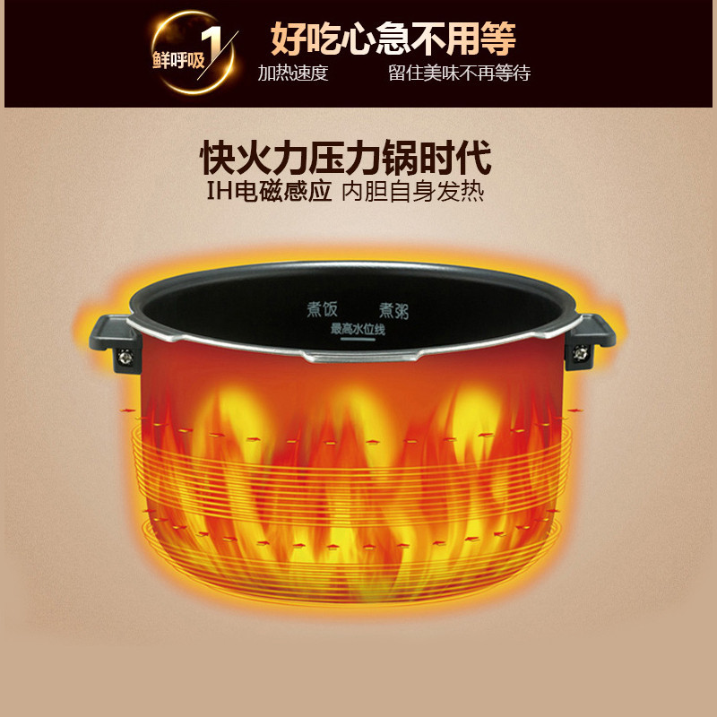 苏泊尔(SUPOR)电压力锅CYSB50FH11-130 5L/升 大容量电饭锅电饭煲多用途锅电高压锅一锅双胆