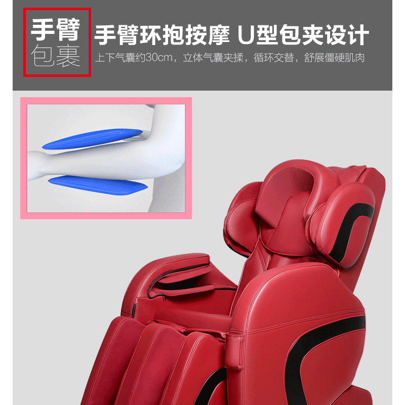 芯啓源(XINQIYUAN)按摩椅 BH-Y11 多功能家用太空舱 全身气囊按摩器 3D机械手沙发按摩椅 红色