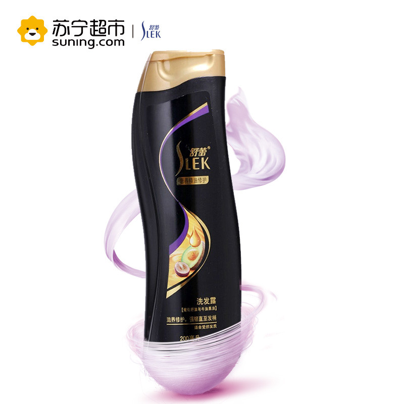 舒蕾 奢养 精油洗发露200ml