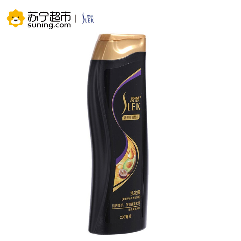 舒蕾 奢养 精油洗发露200ml