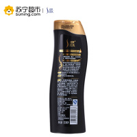 舒蕾 奢养 精油洗发露200ml