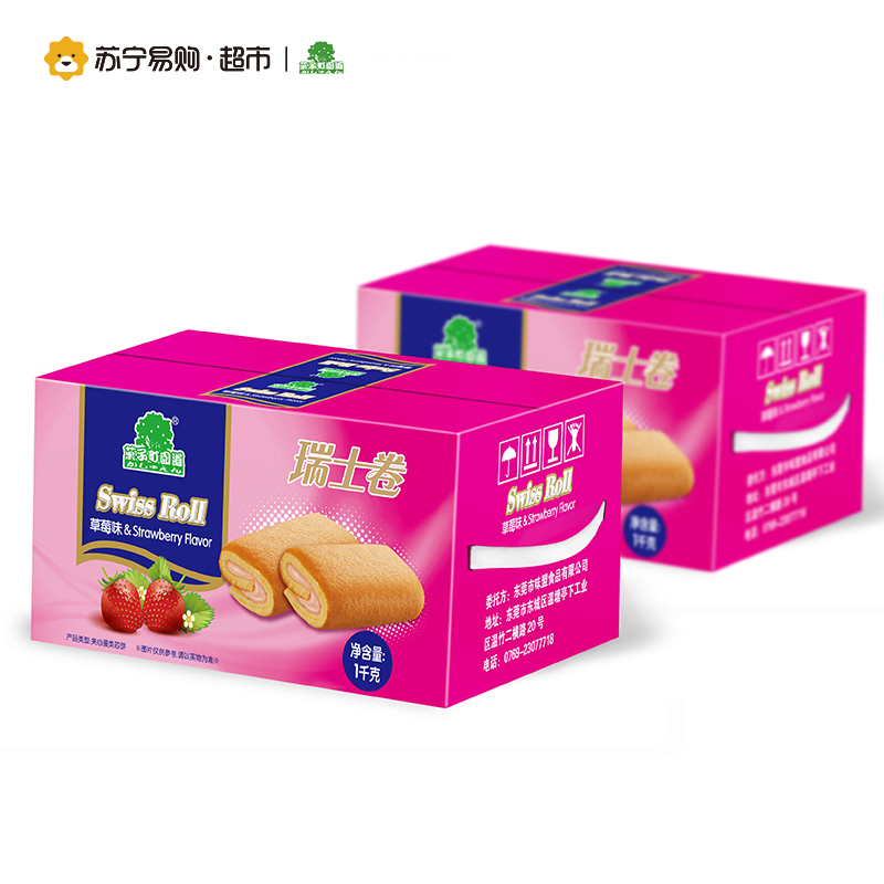 果子町园道瑞士卷草莓味1kg小吃下午茶办公室休闲