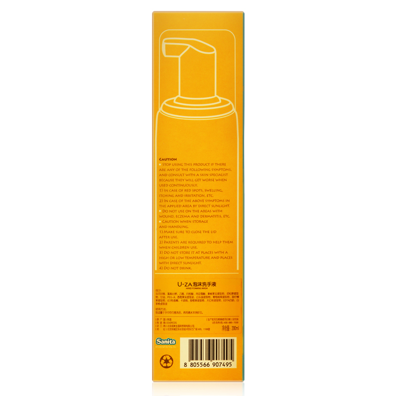 Sanita U-ZA泡沫洗手液200ml 7495