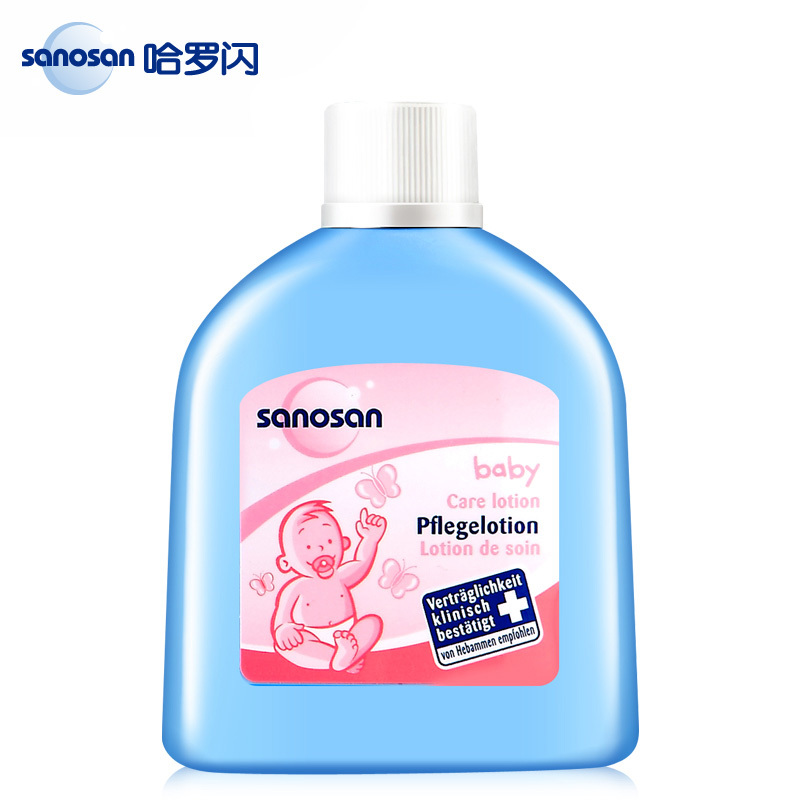 德国哈罗闪婴儿柔润护肤乳50ml