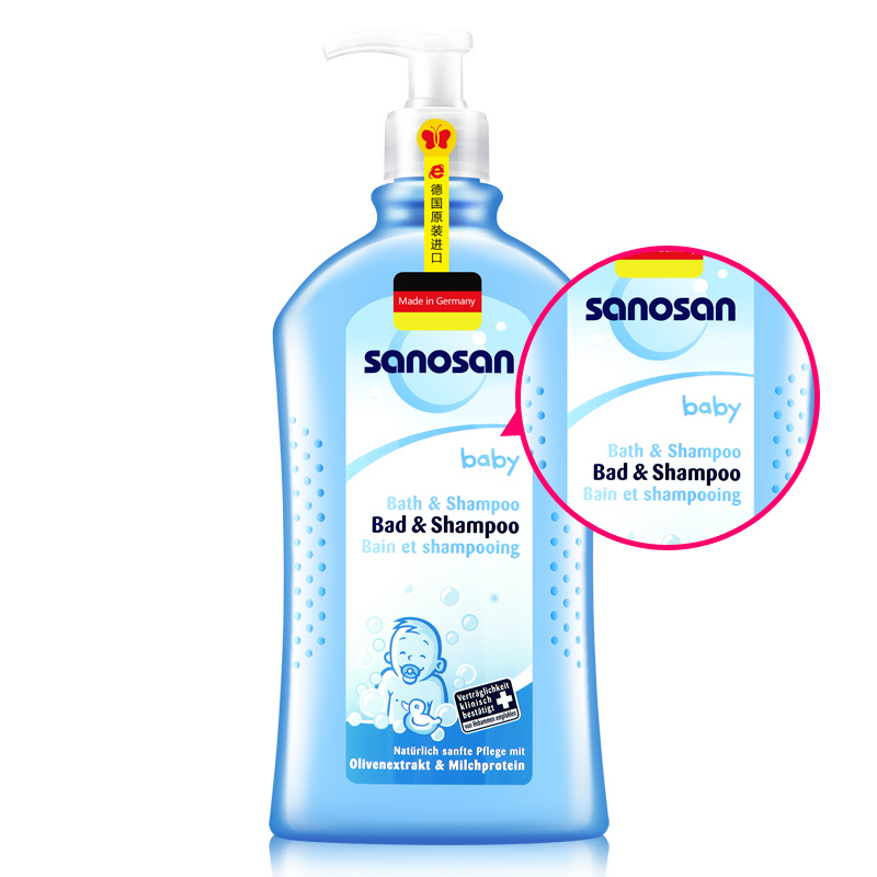 德国哈罗闪(Sanosan)婴儿二合一沐浴洗发露500ml