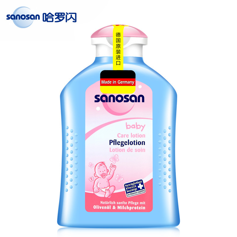 德国哈罗闪(sanosan)婴儿柔润护肤乳200ml