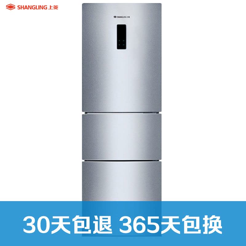 上菱(shangling) BCD-209THCEA 209升三门冰箱 电脑控温节能 三温三控 高性价比家用电冰箱图片