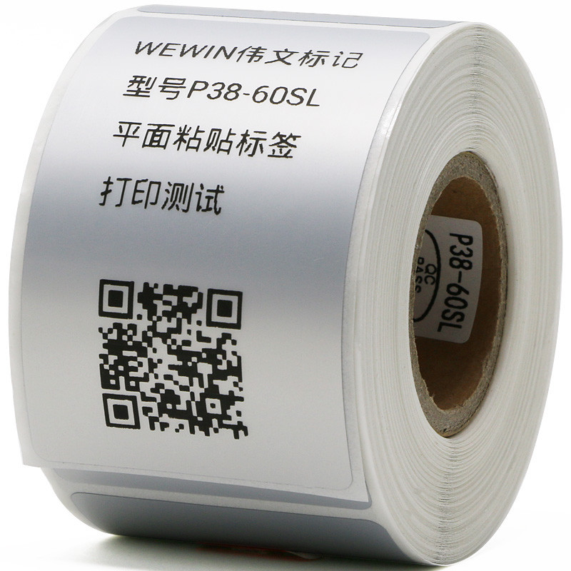 伟文(wewin)P38-60SL-250 银色软面/抗撕裂/不干胶标签