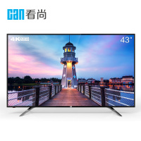 看尚(CANTV)超能电视V43SD160 43英寸 4K超高清 互联网电视 64位CPU 双频Wifi