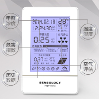 思乐智家用台式甲醛检测仪 MEF-MINI