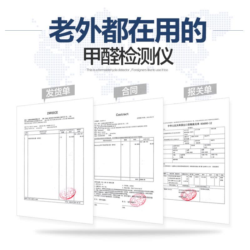 思乐智便携式甲醛TVOC检测仪 MEF-30C图片