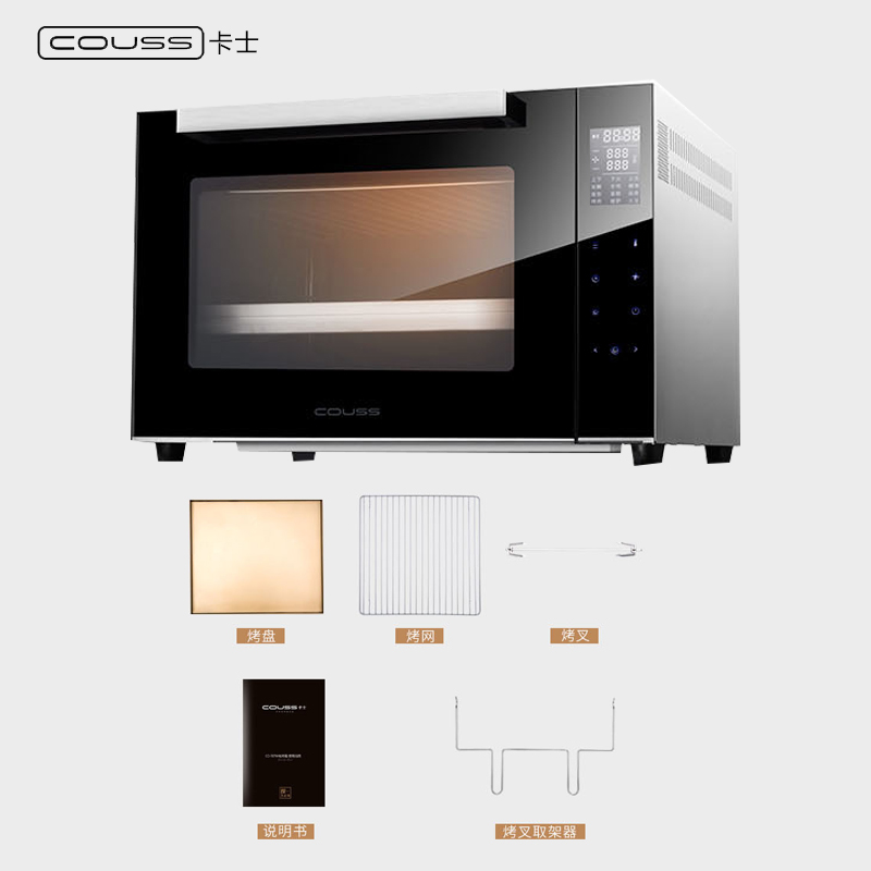 卡士(COUSS) 电烤箱 CO-787M 87L大容量 低温发酵 上下独立控温 热风循环 家用商用烘焙多功能全自动