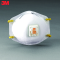 3M 8511 N95 防尘口罩(带呼吸阀)