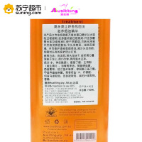 澳洲澳丝婷香氛固发滋养精华750ml
