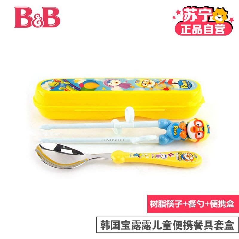 韩国进口宝露露PORORO小企鹅 学习筷子+勺子+便携盒儿童餐具套装 女企鹅 男企鹅.小龙 (三款套选一款)图片