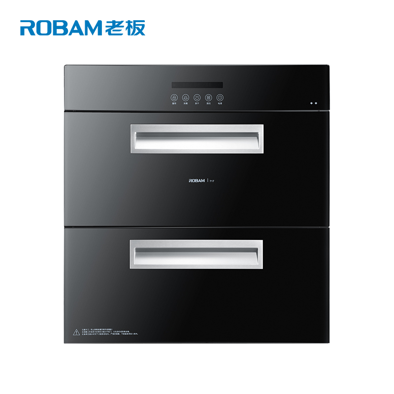 老板(ROBAM)二星级嵌入式消毒柜ZTD100B-717 100L 紫外线杀菌