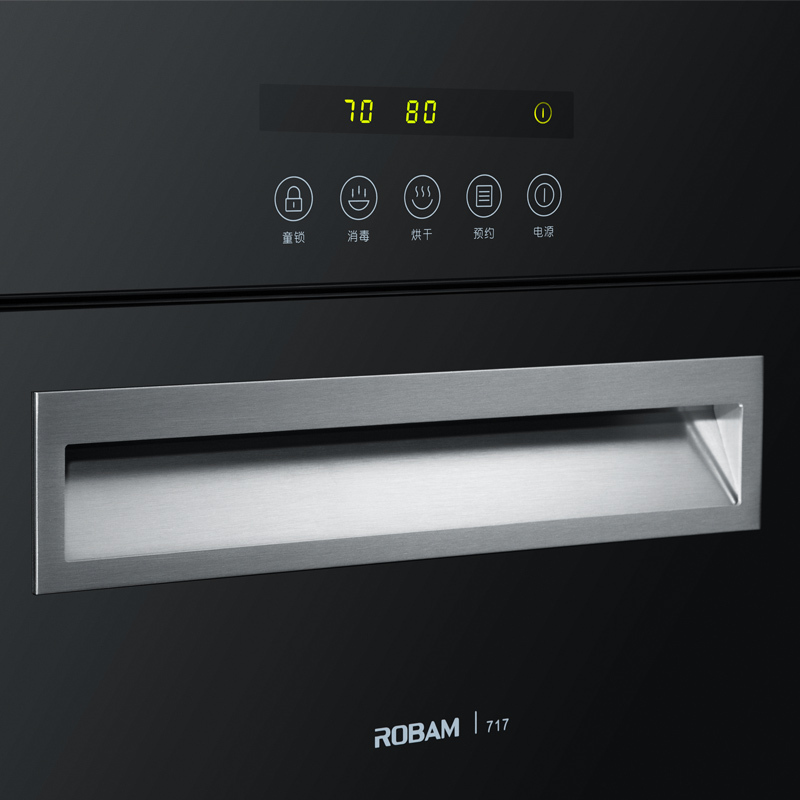 老板(ROBAM)二星级嵌入式消毒柜ZTD100B-717 100L 紫外线杀菌