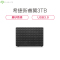 希捷(seagate)Expansion 新睿翼3TB 3.5英寸 USB3.0 桌面式硬盘 STEB3000300