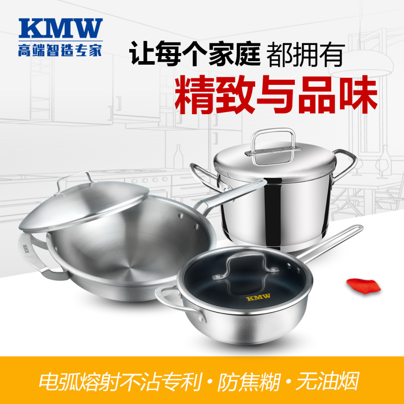 捍卫者炒汤煎锅具三件套