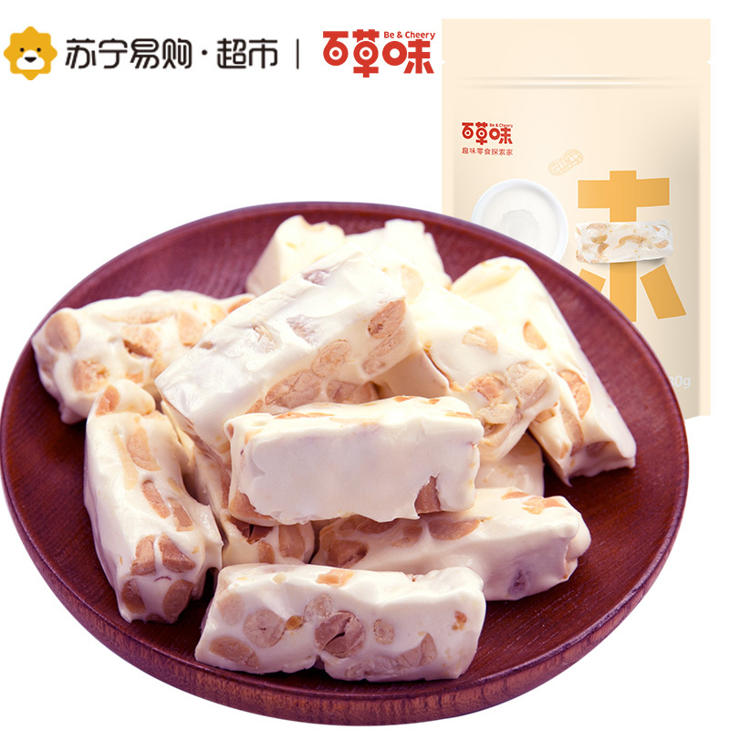 百草味 花生牛轧糖180g袋 零食 糖果食品手工不粘牙独立小包