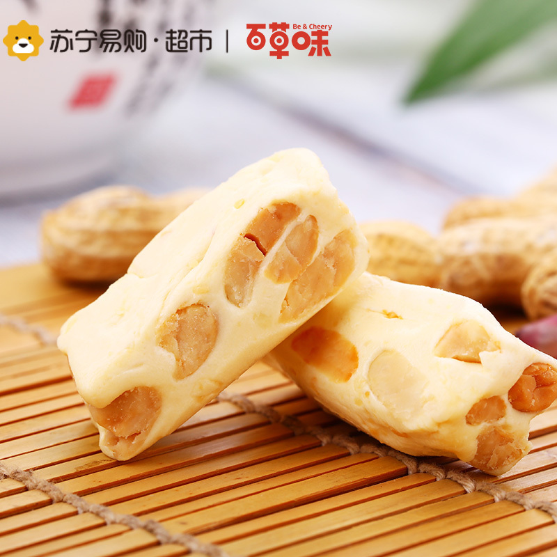 百草味 花生牛轧糖180g袋 零食 糖果食品手工不粘牙独立小包